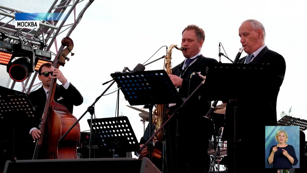 «Уральский диксиленд» выступил в Москве