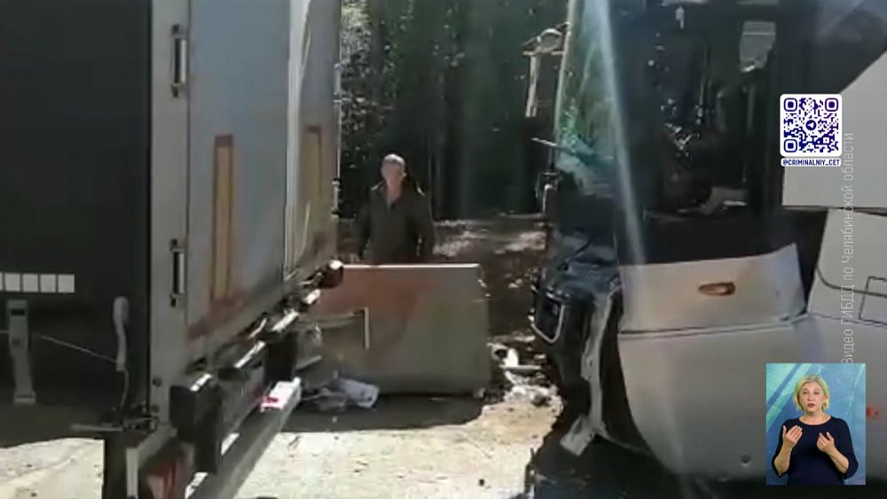 Автобус с туристами попал в ДТП