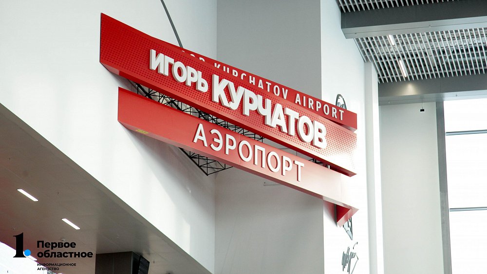 Из Челябинска увеличат количество рейсов в Сочи и Санкт-Петербург