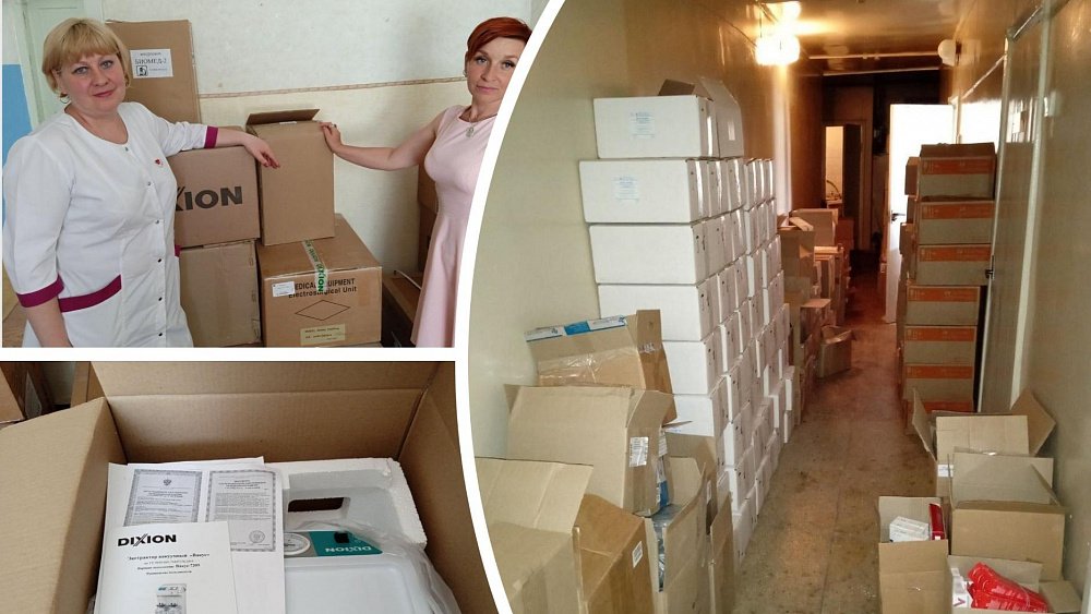 Больница в Ясиноватой получила медтехнику от Челябинской области