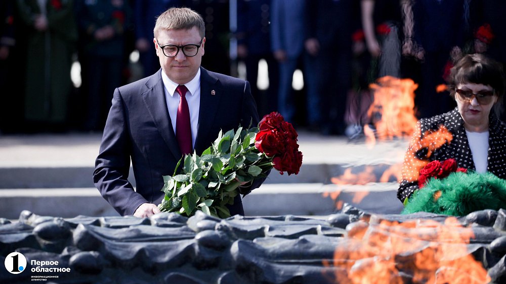 Алексей Текслер возложил цветы к Вечному огню в Челябинске в День памяти и скорби