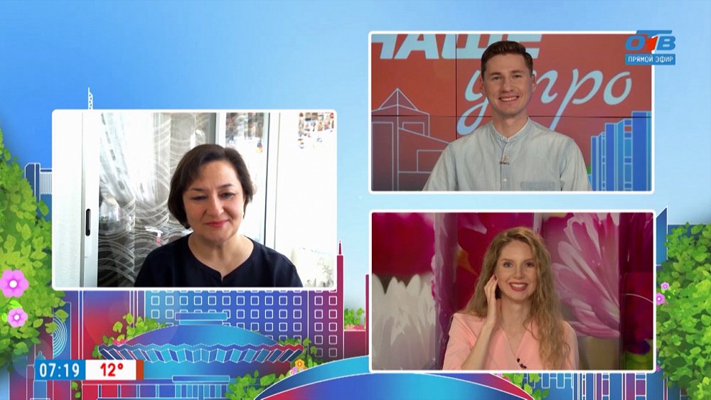 День летнего солнцестояния — Гость на связи