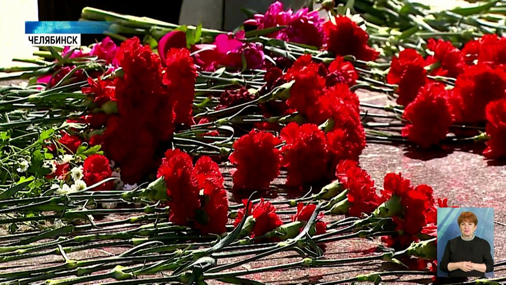 Челябинцы возложили цветы к «Вечному огню»