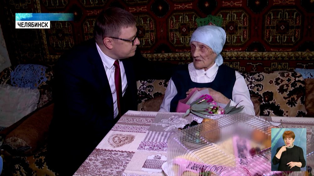 Ветерану войны исполнилось 100 лет