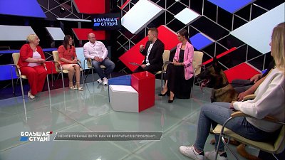 Большая студия 22.06.2022