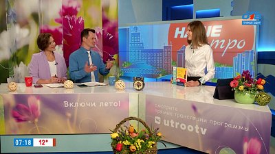 Большой просмотр книжных новинок в Публичке — Гость в студии