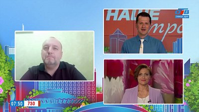 День памяти и скорби — Гость на связи