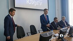 Коллективу крупнейшего вуза Челябинска ЮУрГУ представили нового ректора
