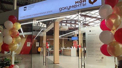 Новый офис МФЦ открылся в Металлургическом районе Челябинска