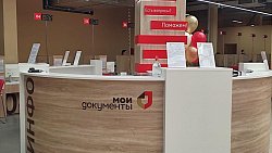 Новый офис МФЦ открылся в Металлургическом районе Челябинска
