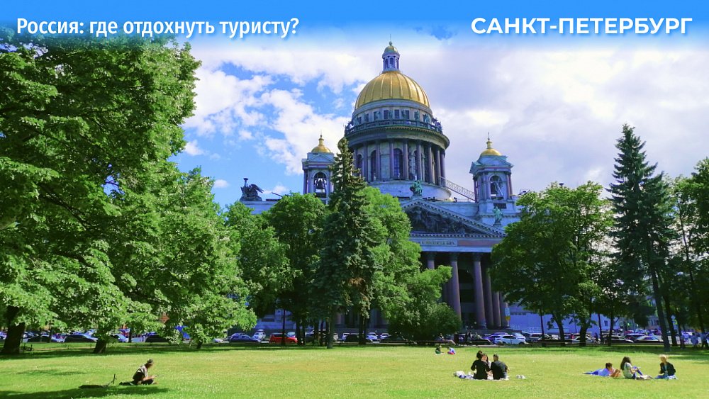 Гуляем по Севкабелю, рассматриваем парадные и пробуем пышки в Петербурге