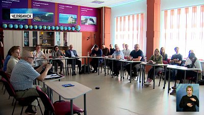 В Челябинске презентовали велосипедную стратегию