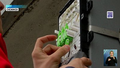 В регионе проводят оптоволокно