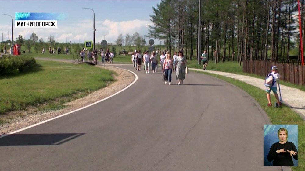 В Магнитогорске стартовала акция добра