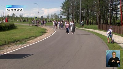 В Магнитогорске стартовала акция добра