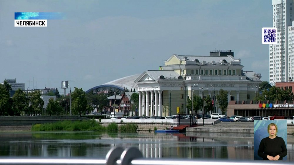 Где в Челябинске провести время летом