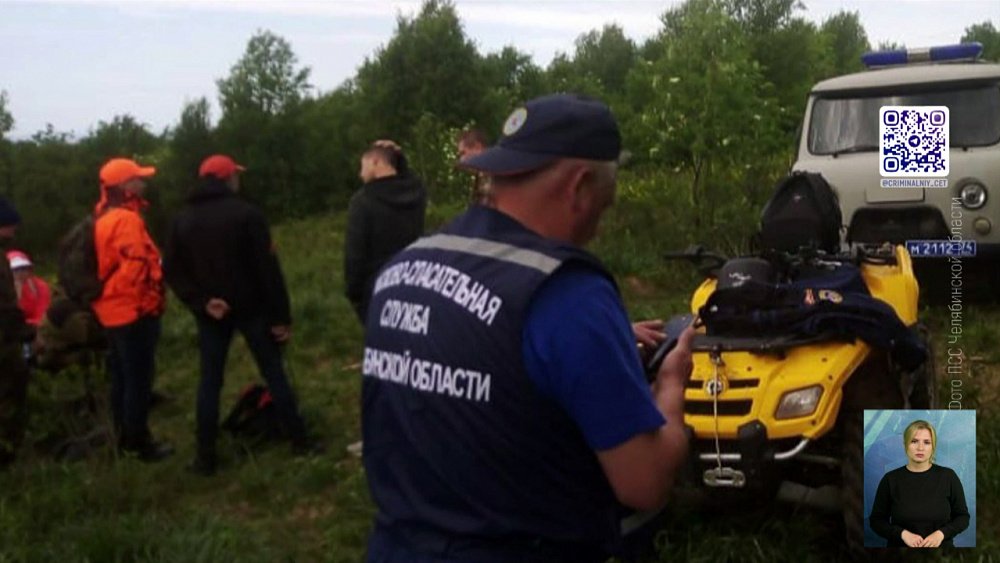 Спасатели ищут пропавших рыбаков