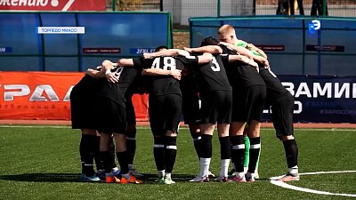 ФК Торпедо отметил 80-летний юбилей