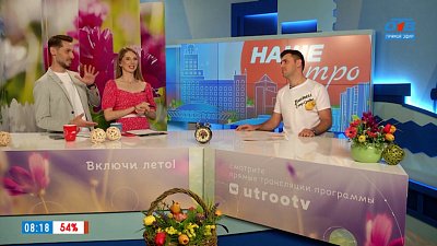 Марафон полезных привычек — Гость в студии