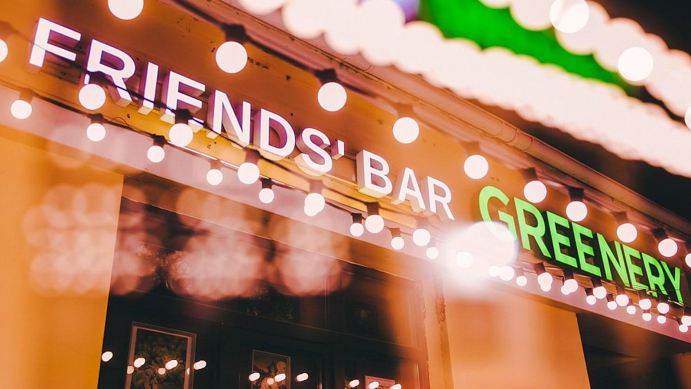 В Челябинске после четырех лет работы закрывается Greenery friends’ bar