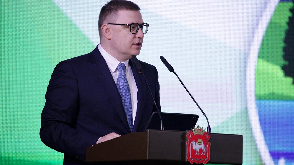 В Челябинске на экологическом форуме озвучили проекты по реконструкции сетей и очистке водоемов