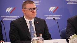 В федеральный список системообразующих предприятий вошли 38 компаний Челябинской области