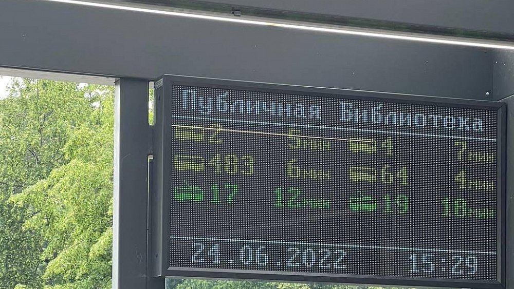 В Челябинске на остановках общественного транспорта поставят умные табло