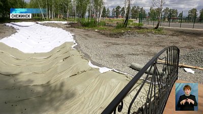 В Снежинске появится искусственный пруд