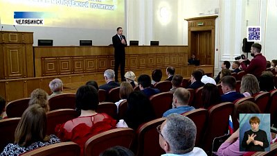 В ЗСО наградили активных молодых южноуральцев