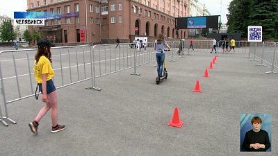 Челябинцам показали как правильно водить самокат