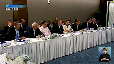 В регионе поддерживают промышленников и бизнес