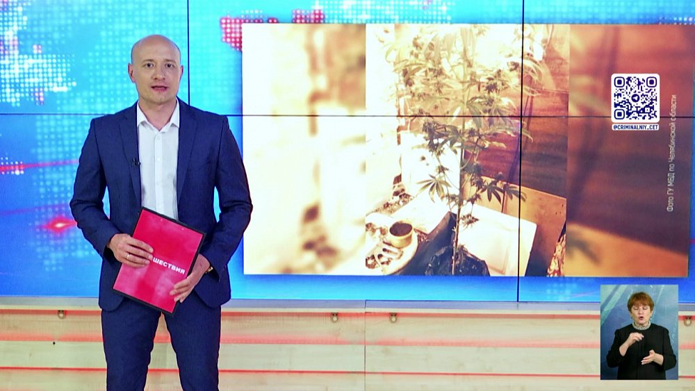 Полицейские накрыли наркопритон