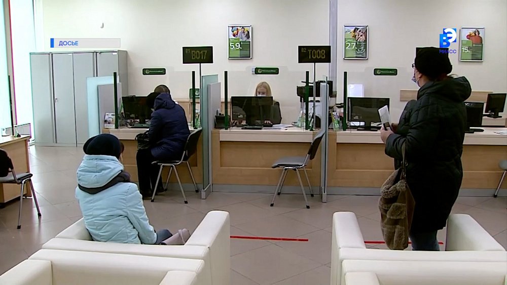 Ставку по льготной ипотеке снизили до 7%