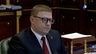 Губернатор встретился с главой налоговой