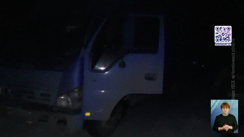 В Челябинской области осудили похитителей нефти