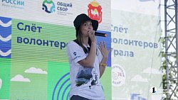 Волонтеры вышли на очистку озера Тургояк в рамках акции «Вода России»