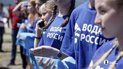 Волонтеры вышли на очистку озера Тургояк в рамках акции «Вода России»