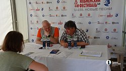 46-й Ильменский фестиваль сумел исправить погоду над Миассом