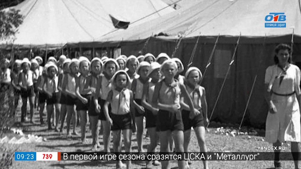 «Пионерские лагеря» в рубрике «Назад в СССР»