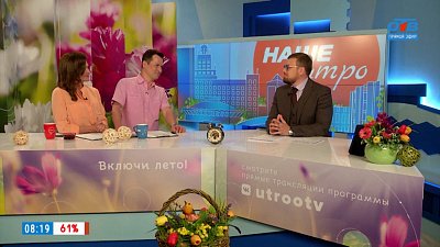 День Молодёжи в Челябинске — Гость в студии