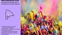 В челябинском парке Гагарина построят скейт-площадку и понтон для свадеб на воде