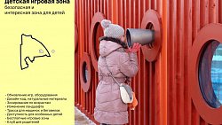 В челябинском парке Гагарина построят скейт-площадку и понтон для свадеб на воде