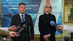 В Челябинске стартовала стратегическая сессия школы управления Сколково