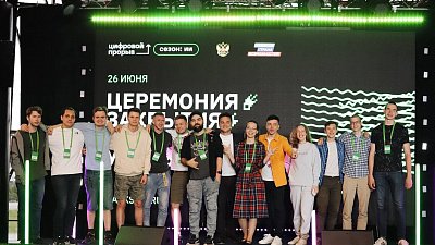 Девять участников из Челябинской области вошли в число призеров окружного хакатона по искусственному интеллекту