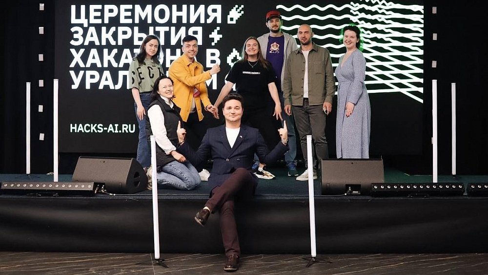 Девять южноуральцев стали призерами хакатона по искусственному интеллекту