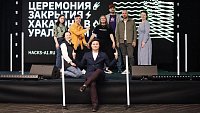 Девять южноуральцев стали призерами хакатона по искусственному интеллекту