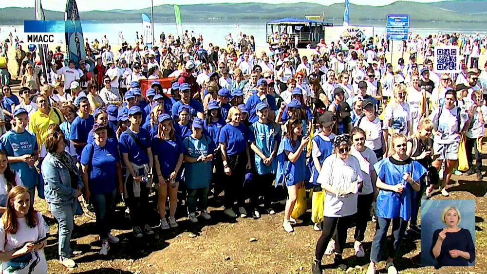 На озере Тургояк прошел субботник