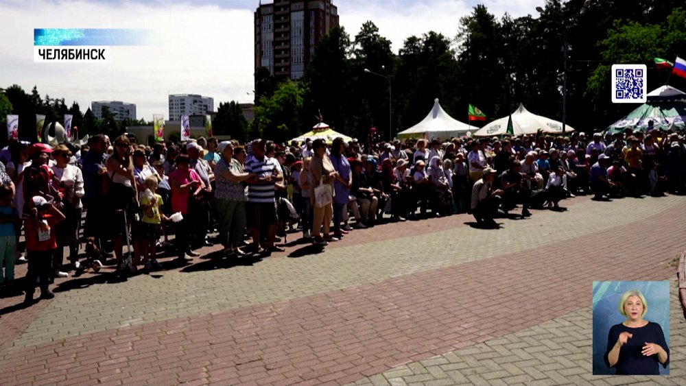 В Челябинске прошел Сабантуй