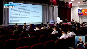 Определили стратегию развития Челябинска