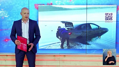 В Миассе утонула легковушка